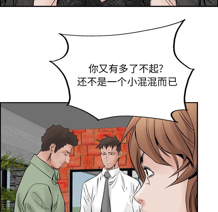 第29話 - 第64张