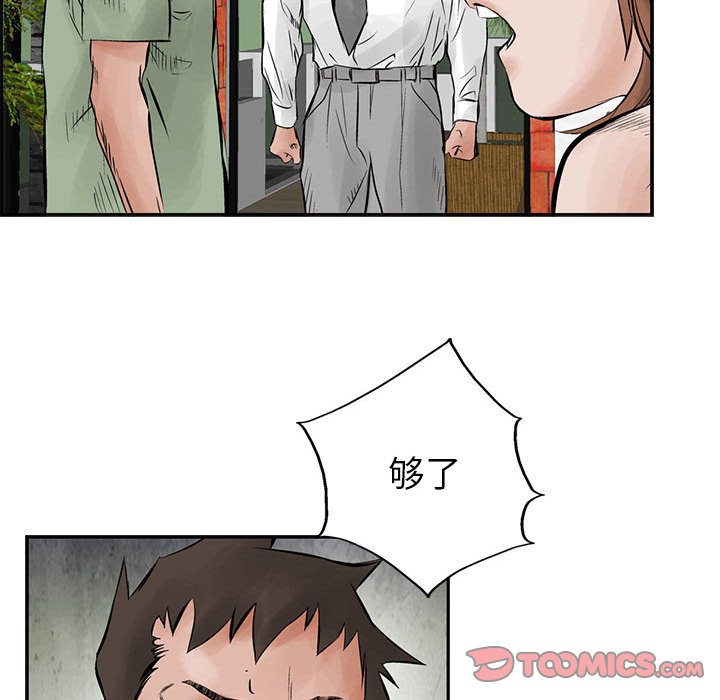 第29話 - 第65张