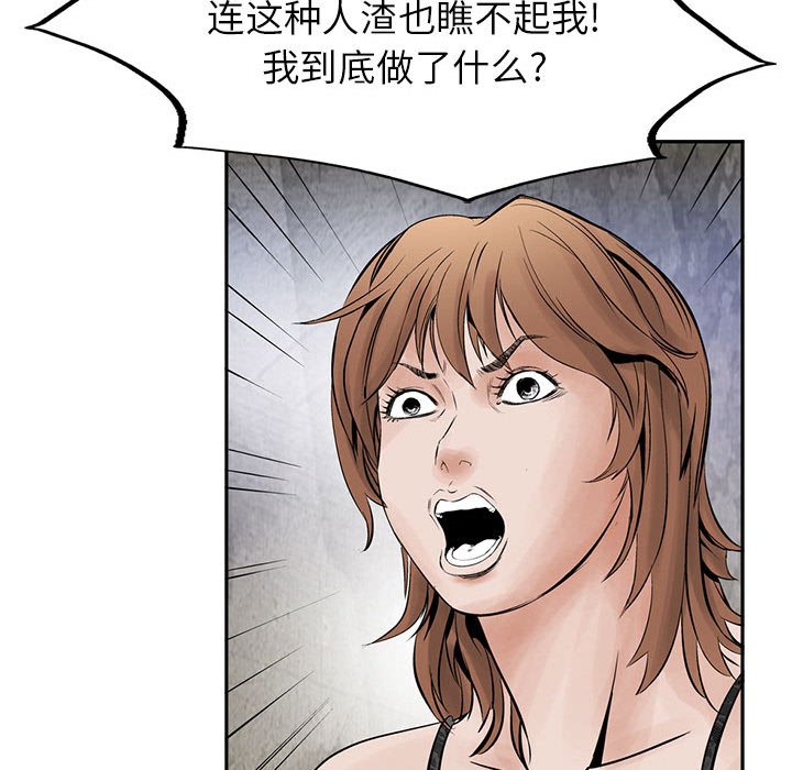第29話 - 第67张
