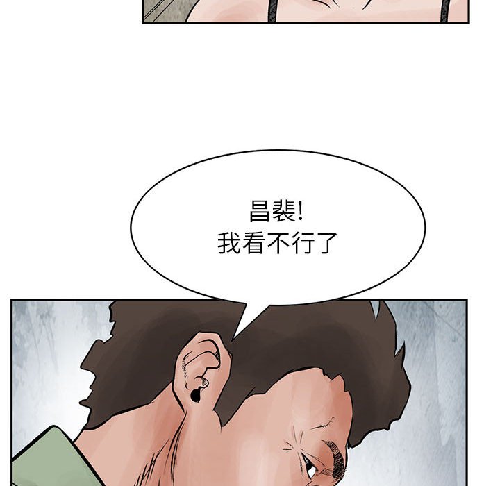 第29話 - 第68张