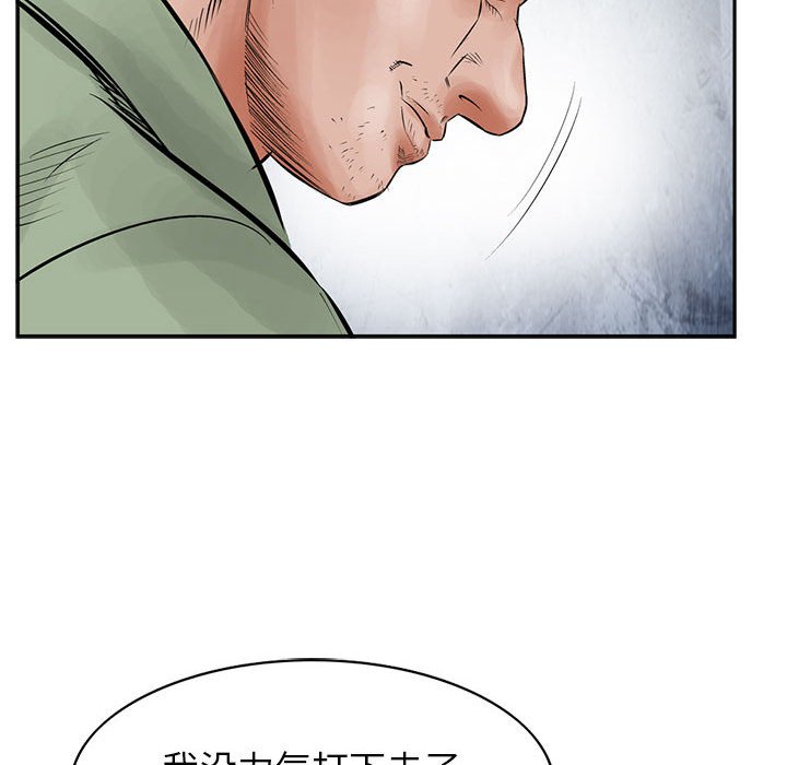第29話 - 第69张