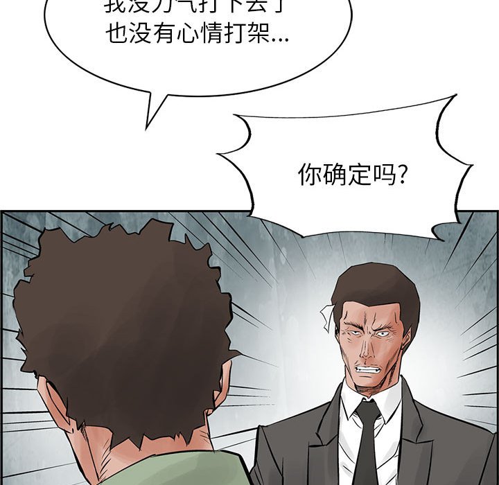 第29話 - 第70张