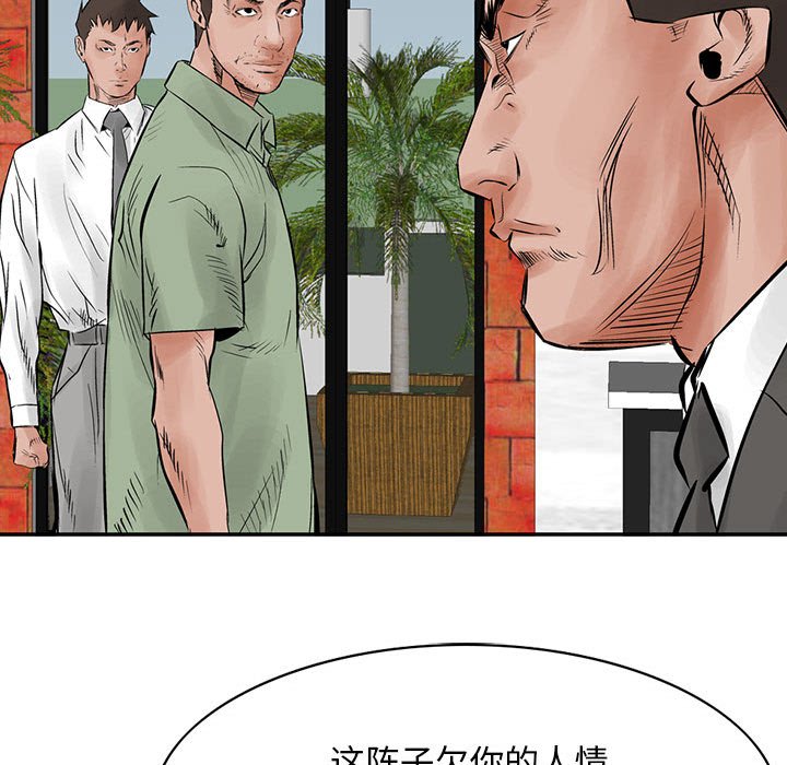 第29話 - 第72张