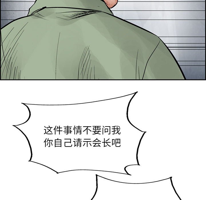 第29話 - 第79张