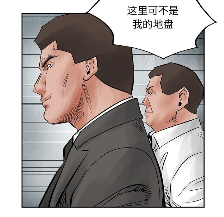 第29話 - 第80张