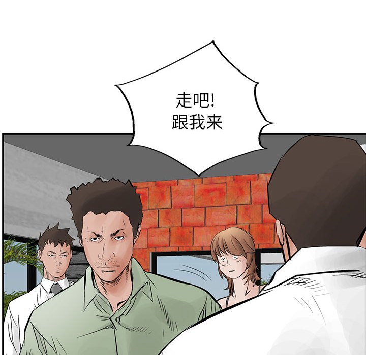第29話 - 第81张