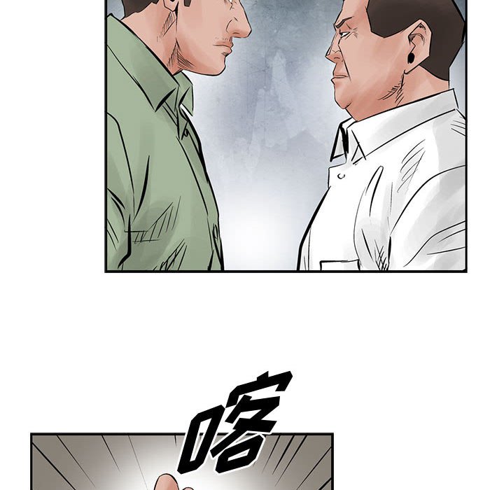 第29話 - 第83张