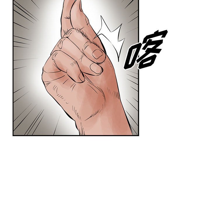 第29話 - 第84张