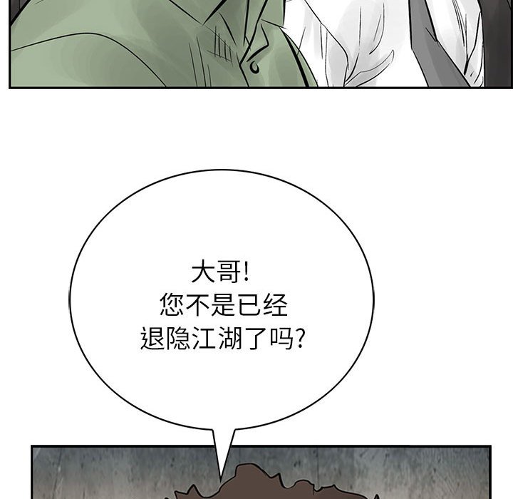 第29話 - 第87张