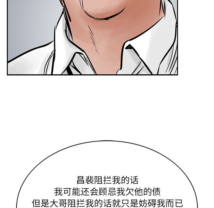 第29話 - 第90张