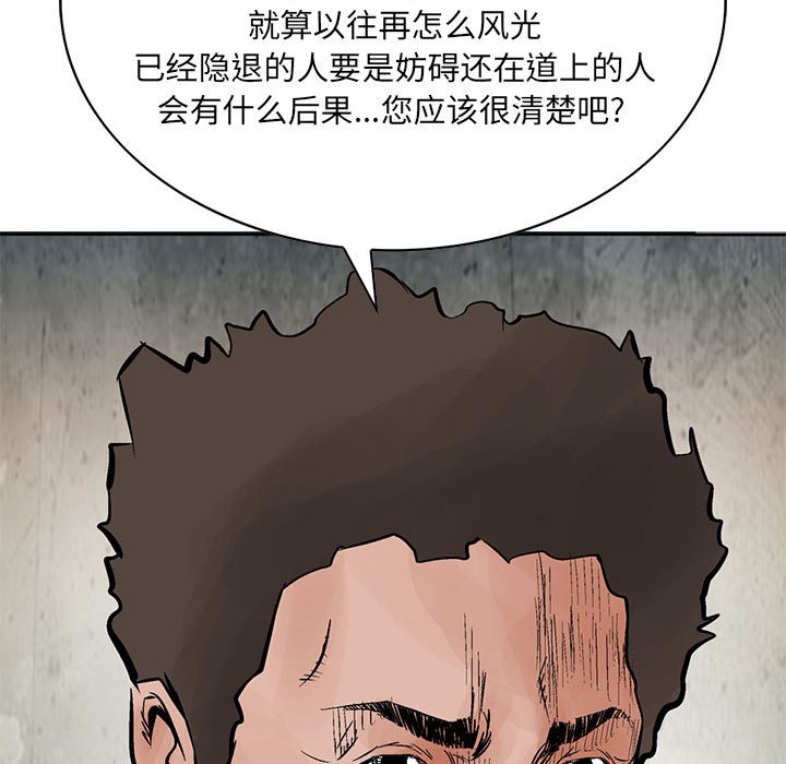 第29話 - 第91张