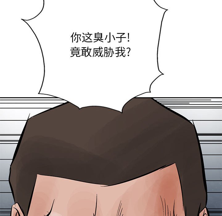 第29話 - 第93张