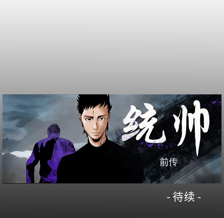 第29話 - 第96张