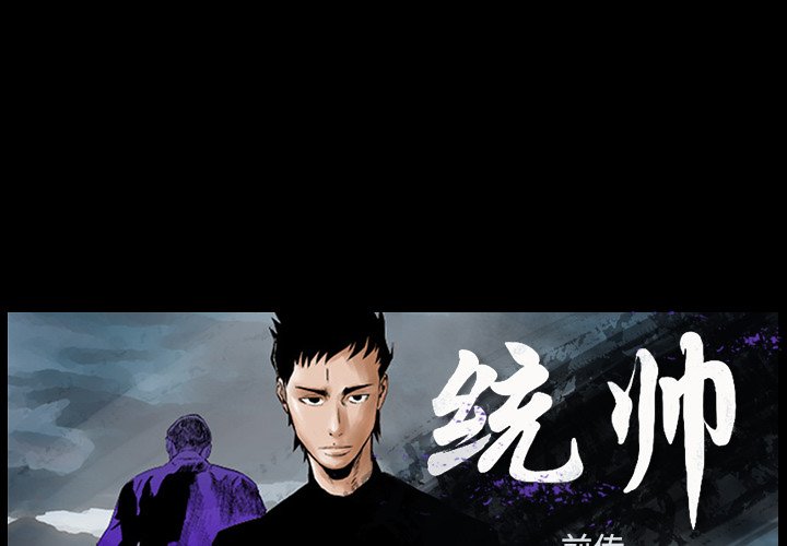 第3話 - 第0张