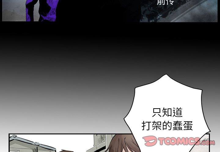 第3話 - 第1张