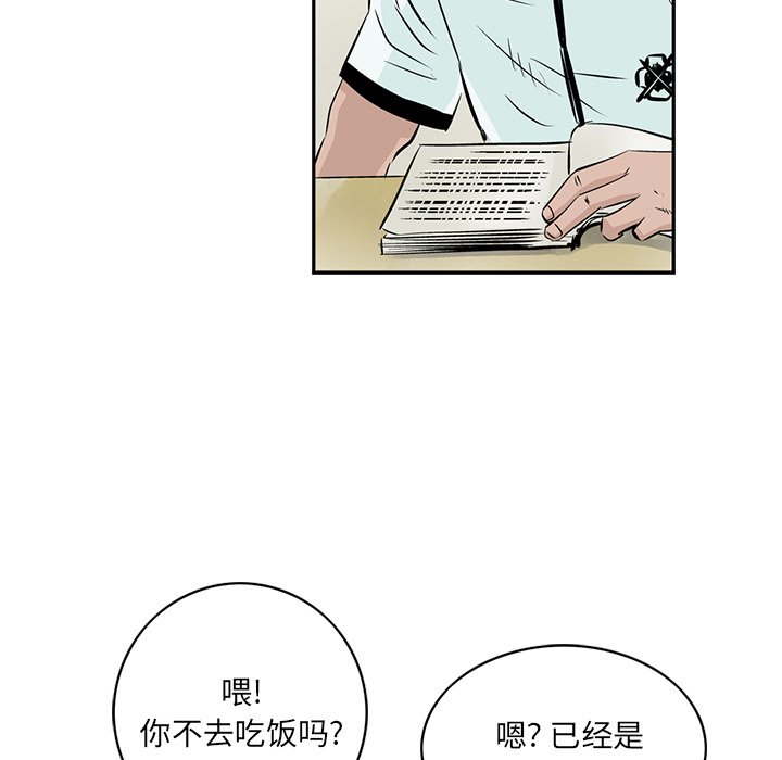 第3話 - 第11张