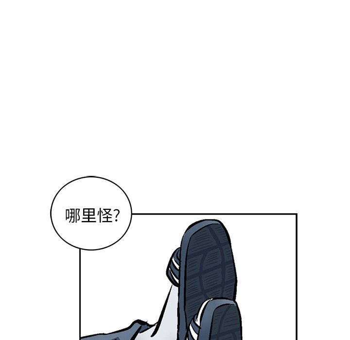 第3話 - 第15张