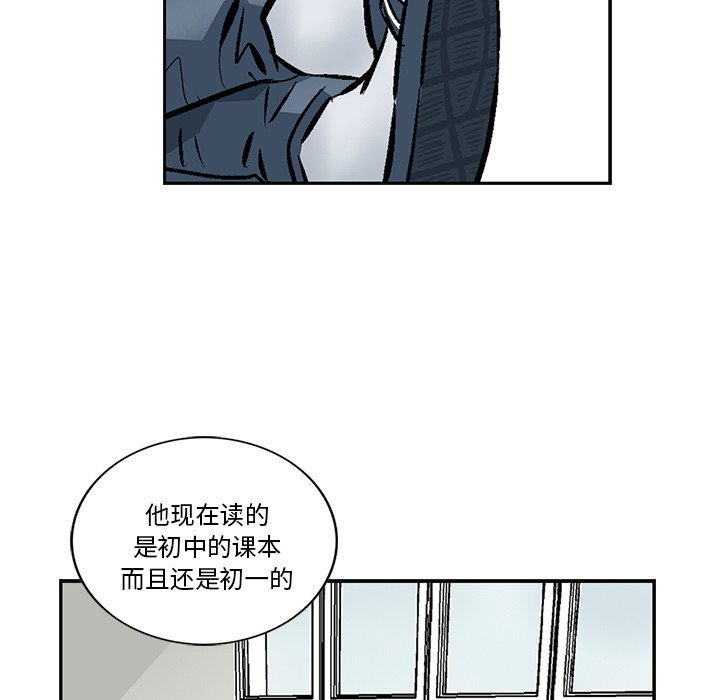 第3話 - 第16张
