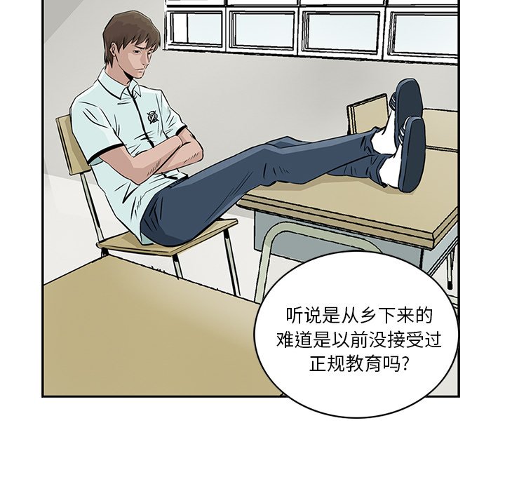 第3話 - 第17张