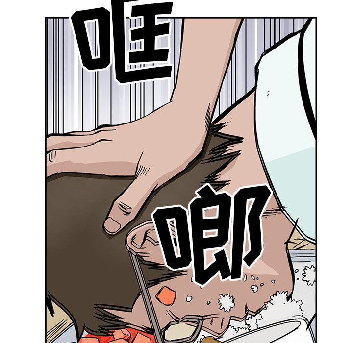 第3話 - 第25张