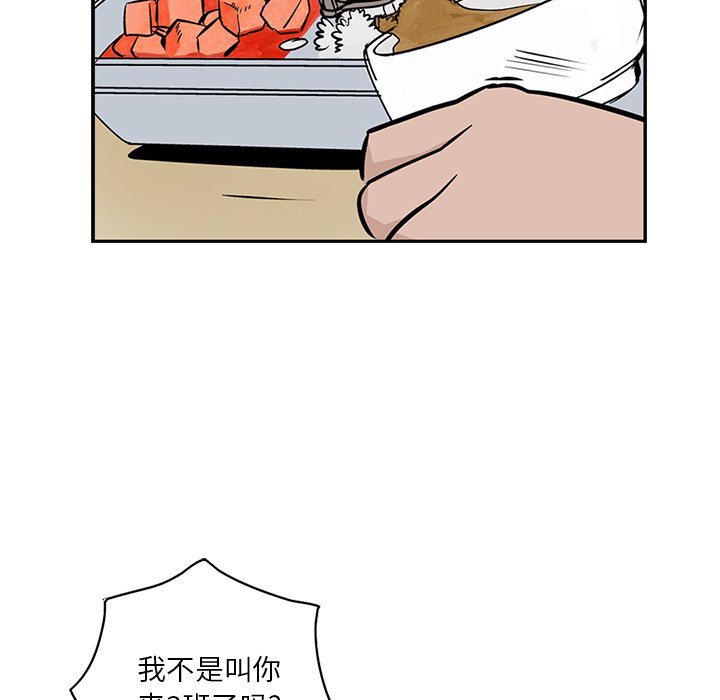 第3話 - 第26张