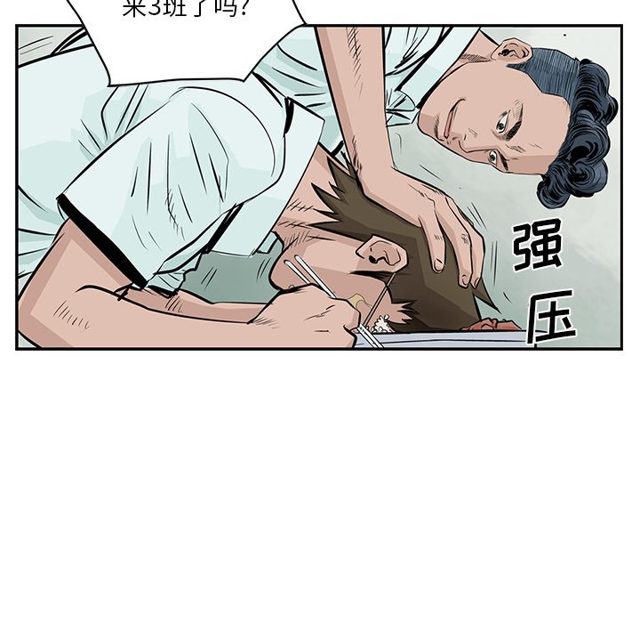 第3話 - 第27张