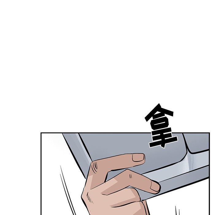 第3話 - 第29张