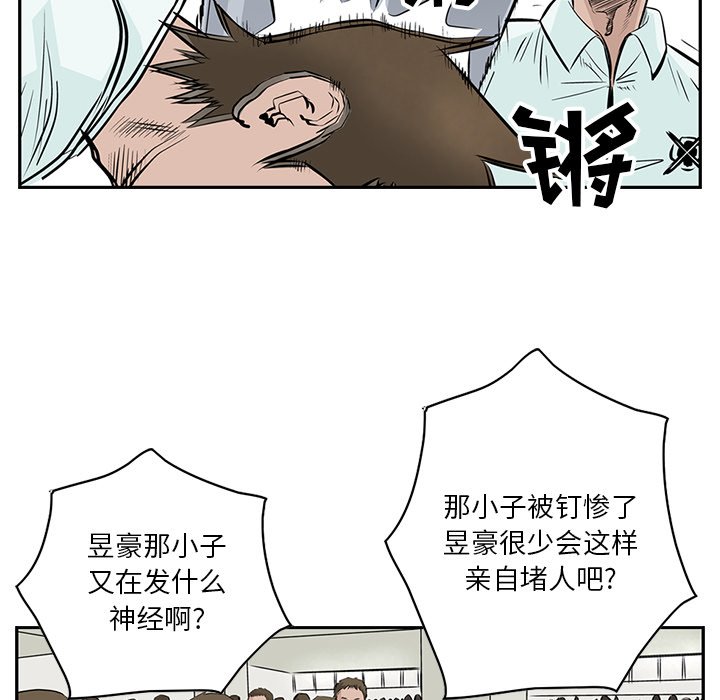 第3話 - 第31张
