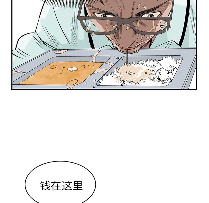 第3話 - 第35张