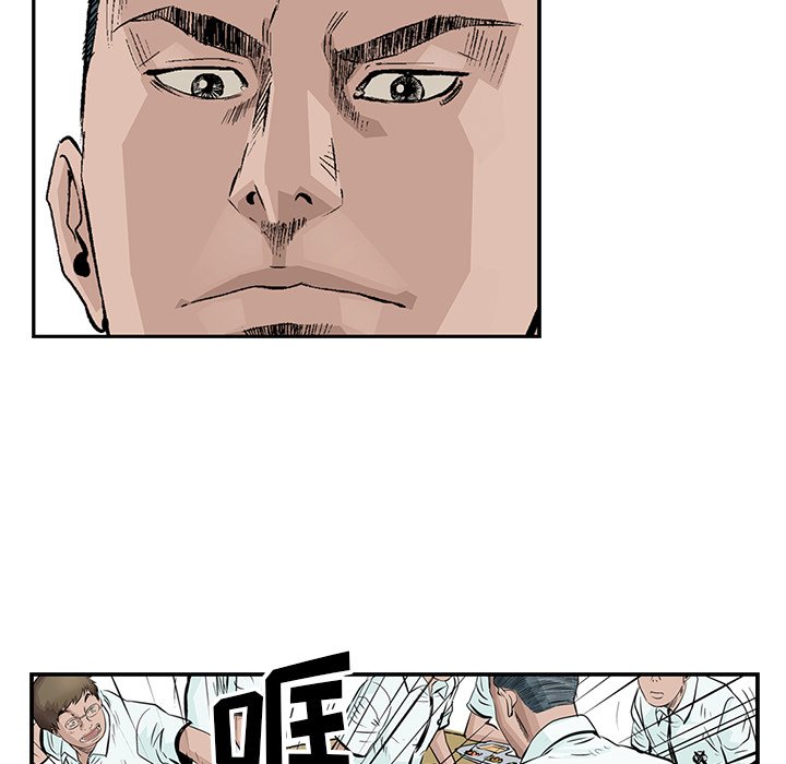 第3話 - 第38张