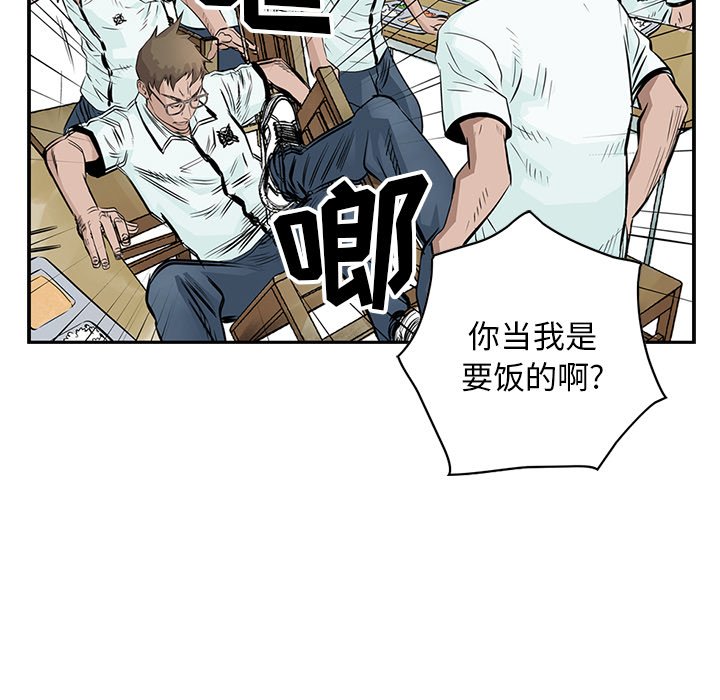 第3話 - 第39张