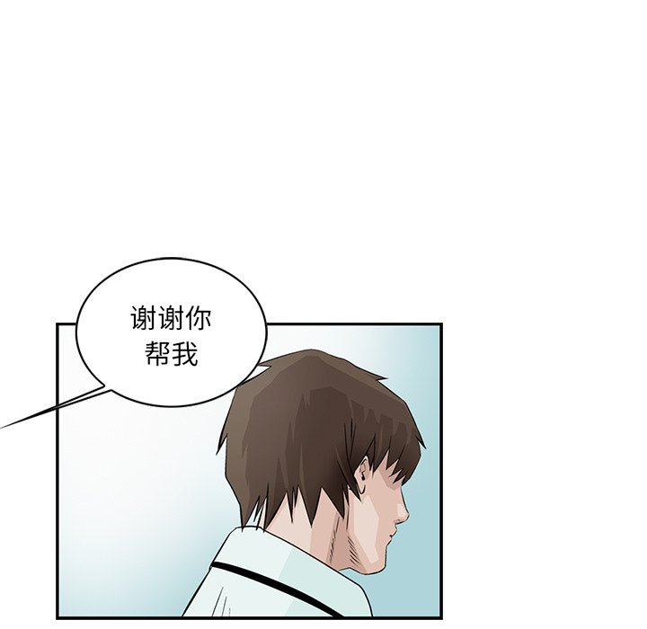第3話 - 第4张