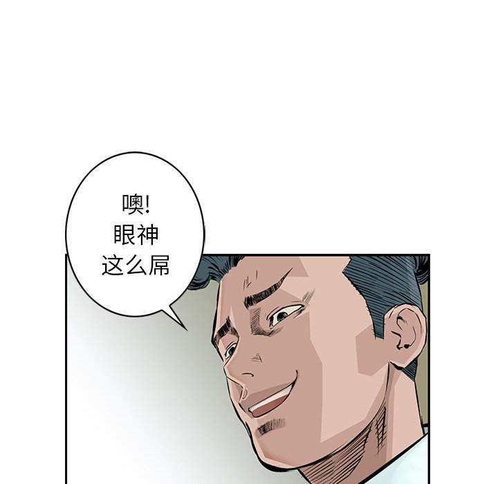 第3話 - 第42张