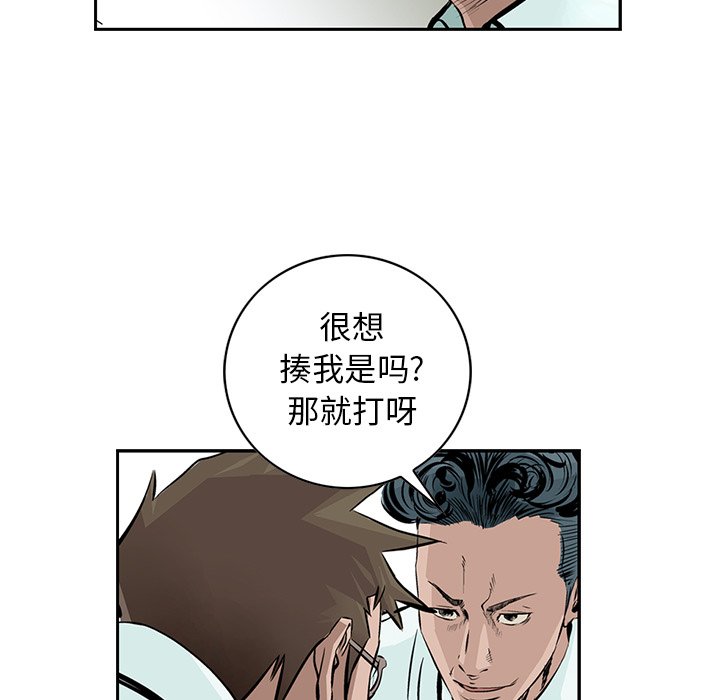 第3話 - 第43张