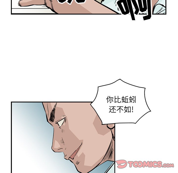 第3話 - 第45张