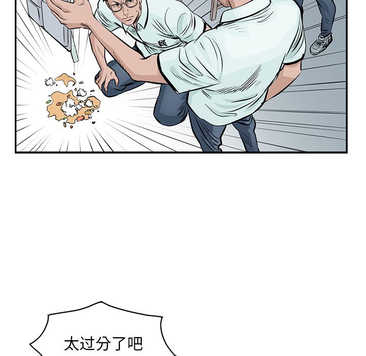 第3話 - 第48张