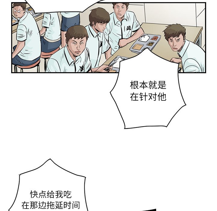 第3話 - 第49张