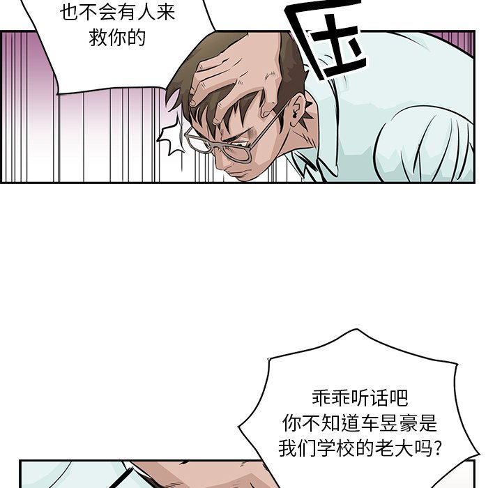 第3話 - 第50张