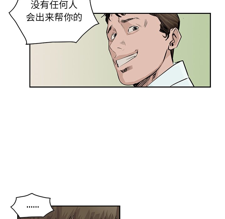 第3話 - 第52张