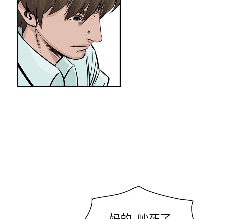 第3話 - 第53张