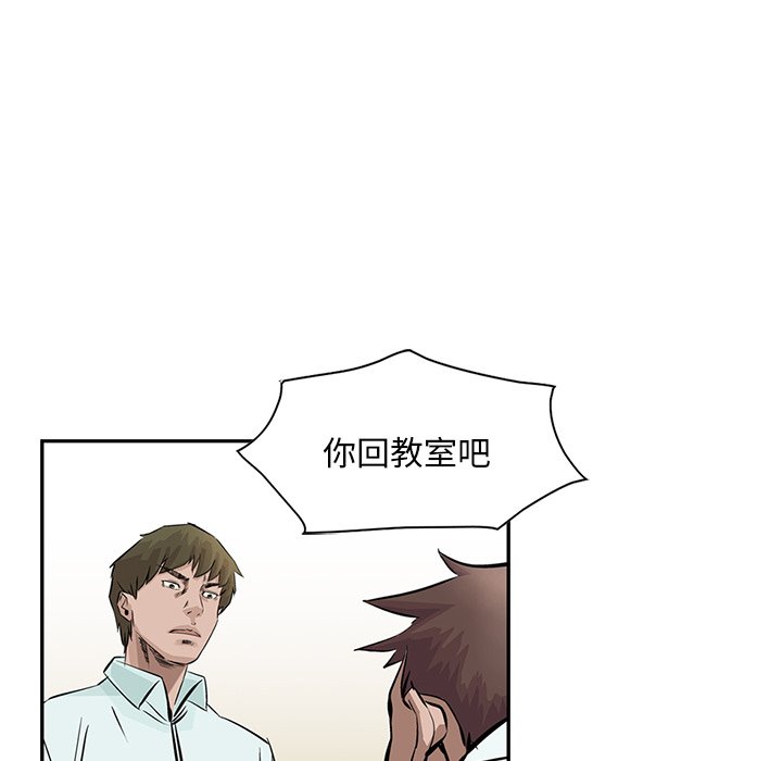第3話 - 第59张