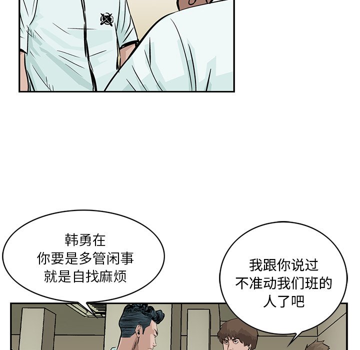 第3話 - 第60张