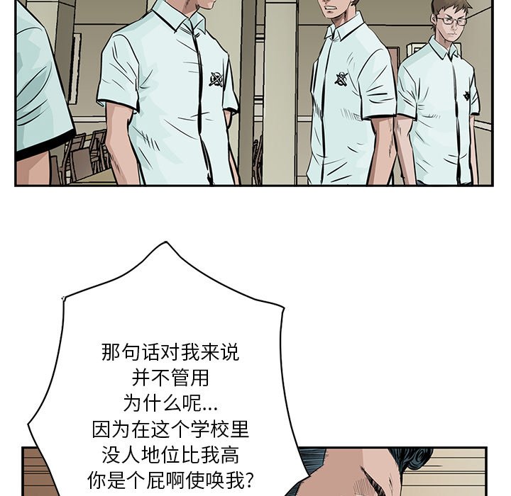 第3話 - 第61张