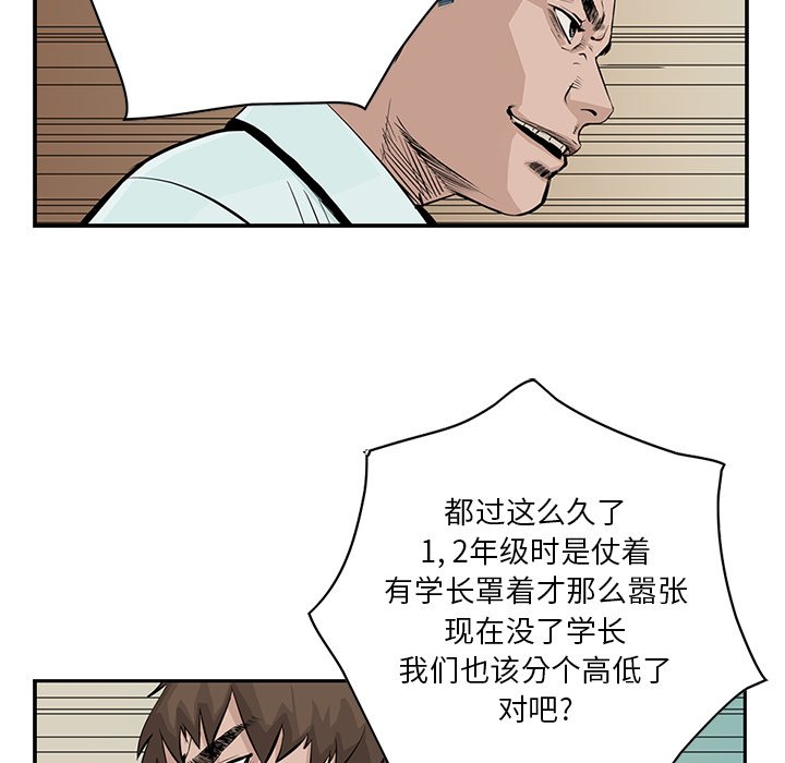 第3話 - 第62张