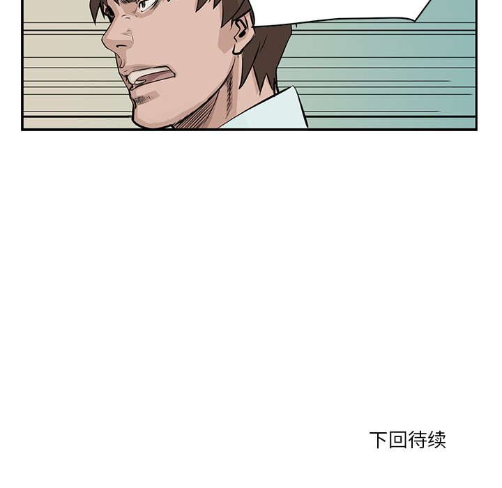 第3話 - 第63张