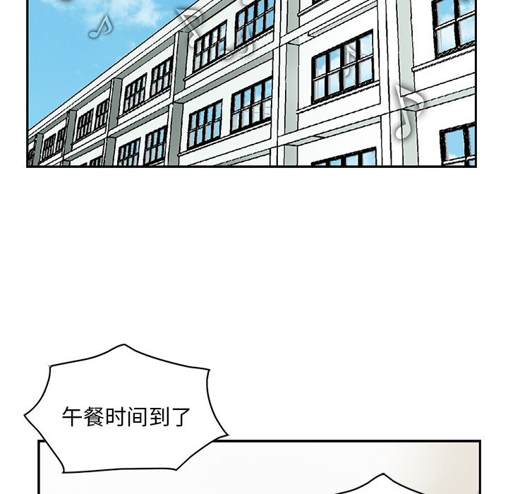 第3話 - 第8张