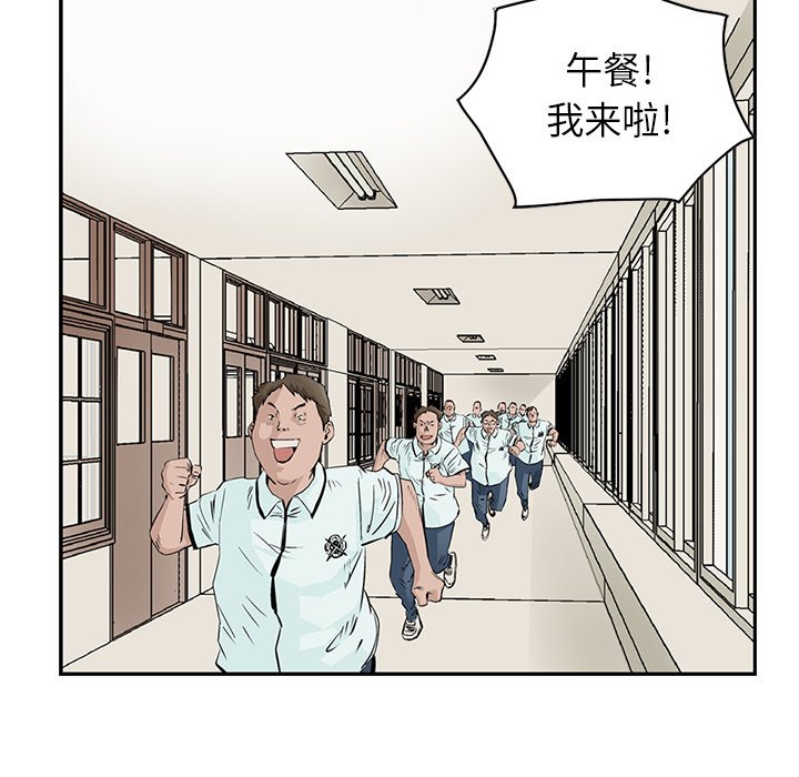 第3話 - 第9张