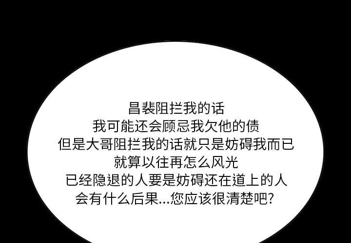 第30話 - 第0张