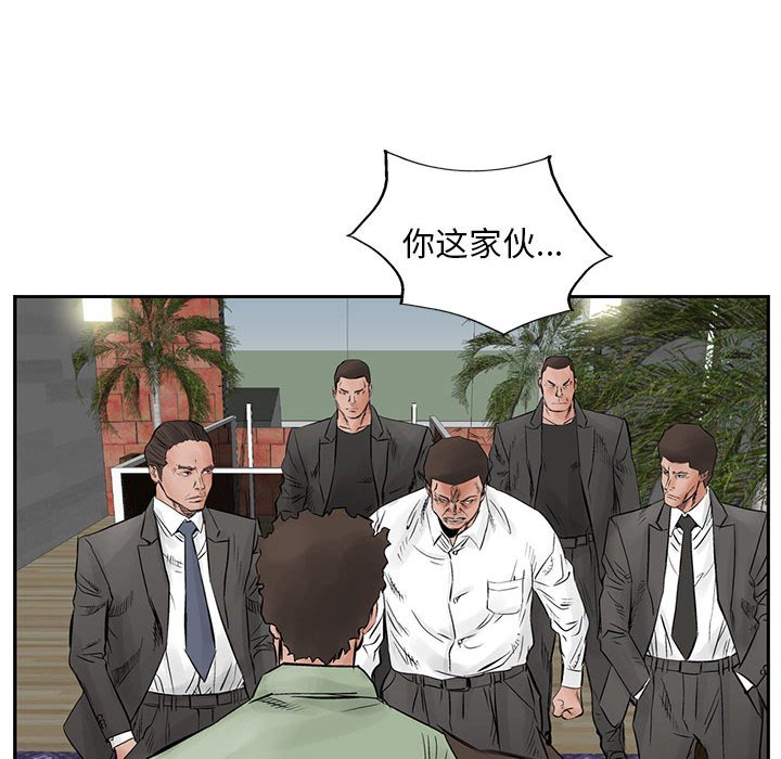 第30話 - 第10张