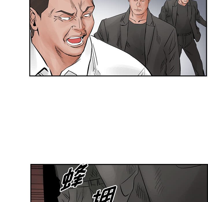 第30話 - 第13张